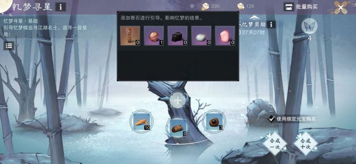 销金暖怎么用截图