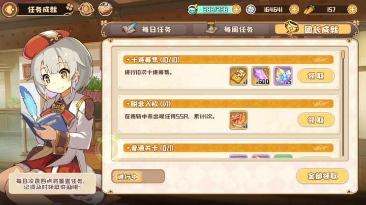 贝希和蝴蝶哪个更优先啊截图