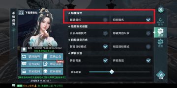 《雪鹰领主》手游操作模式、基础功能介绍