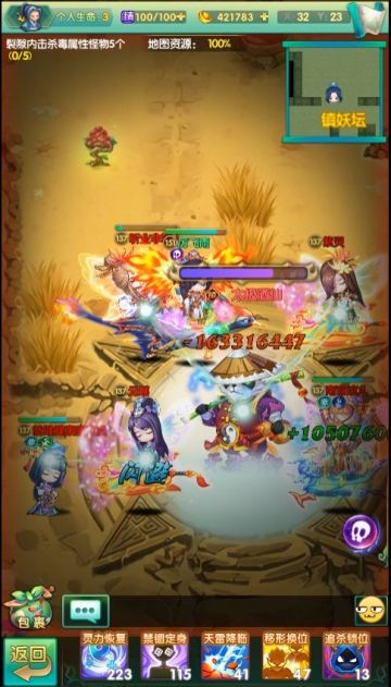 多人实时切磋！时空裂隙刺激来袭！