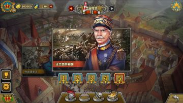 攻城攻略导引贴（顺带答疑解惑）