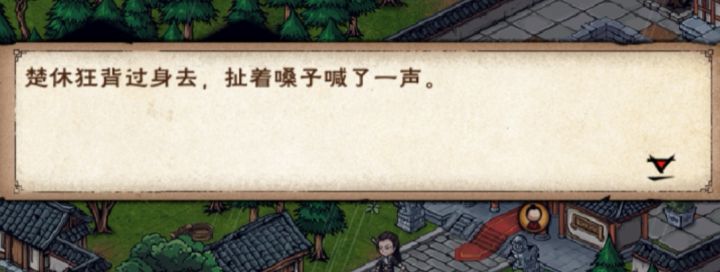 你的心,让你在冷卷铁刃前得以窥见天光截图