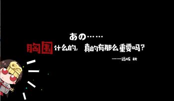 研发日志VOL.5｜论坛问题解答&秋，生日快乐！