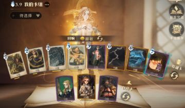 赫敏烟花卡组 | 来自水牢和烟花的双重惊喜