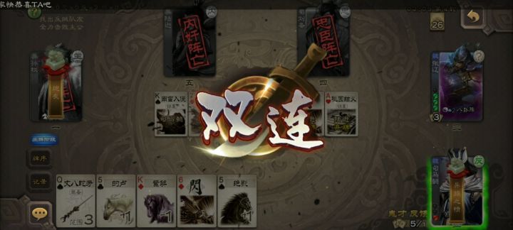 司马懿当反贼,逼出所有桃,一张南蛮入直接侵三杀,都得死截图