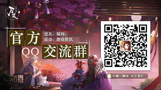 TapTap官方交流群开通啦~截图