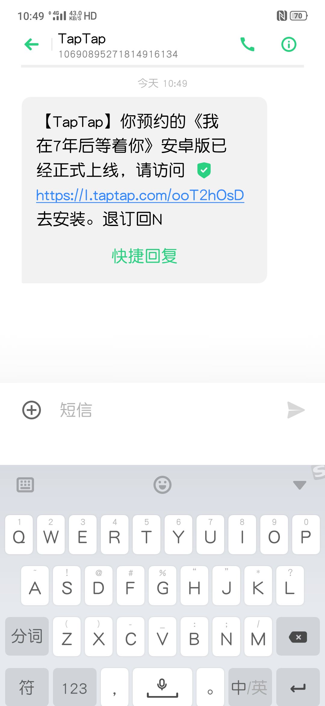 TapTap