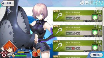 《Fate/Grand Order》国服与日服的一些对比