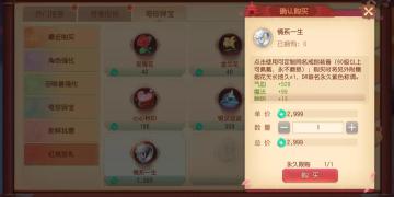 戒指“双防”5201314，蓝字特效、一生一枚这么逆天？