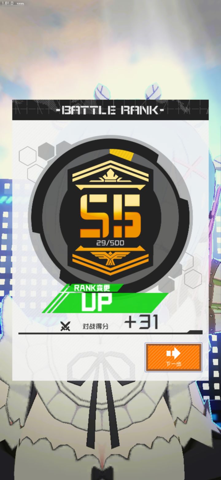 纪念一下第一次赛季内上s5截图