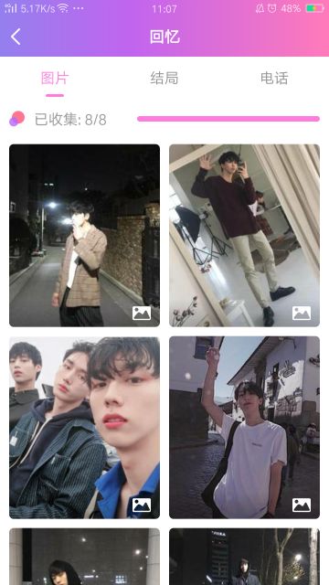 我和哥哥的秘密关系成功攻略了