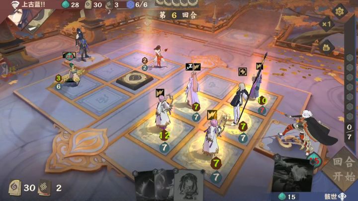 【魔临幻瞑攻略】高速灵v1.0 新！！截图