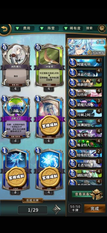 “真平民”大变活鱼流人鱼