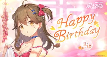 【双生视界】祝苏小真生日快乐～