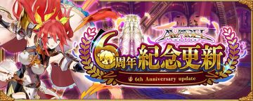 阿瓦贝尔圣境7月24日版本更新公告