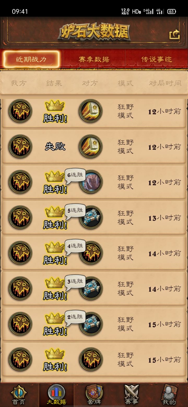 版本答案截图
