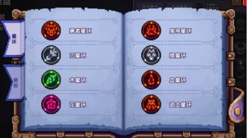 【攻略活动】萌新向 现在可以公开的情报！新系统！星盘系统