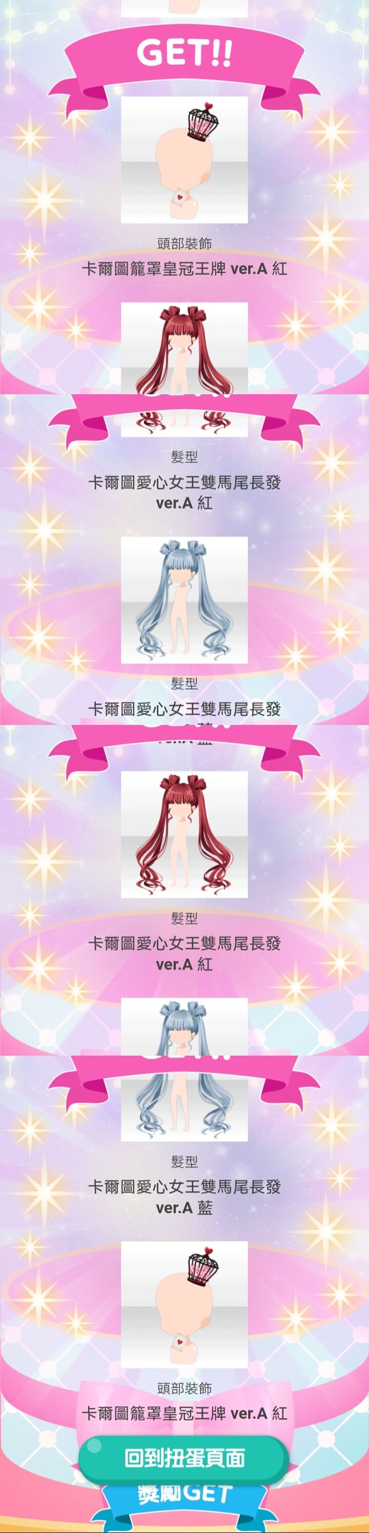 连连看游戏截图