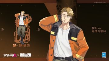 【联动爆料】曾经的传奇“刚刚爸”即将加入机动都市