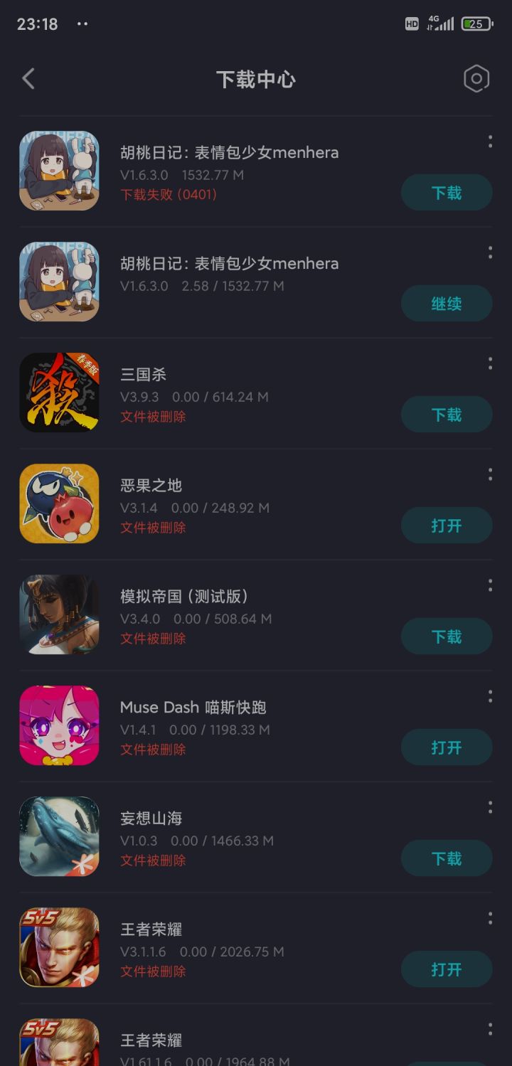就你妈离谱截图