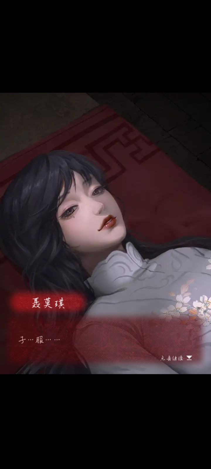 完结撒花！截图