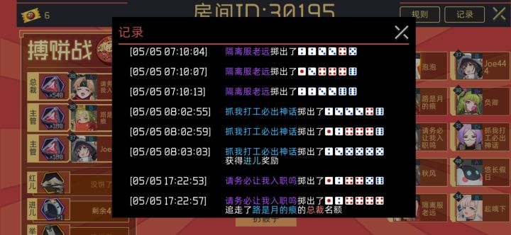 9次,只扔了9次,就给我总裁追了,好不容易拿一回,截图
