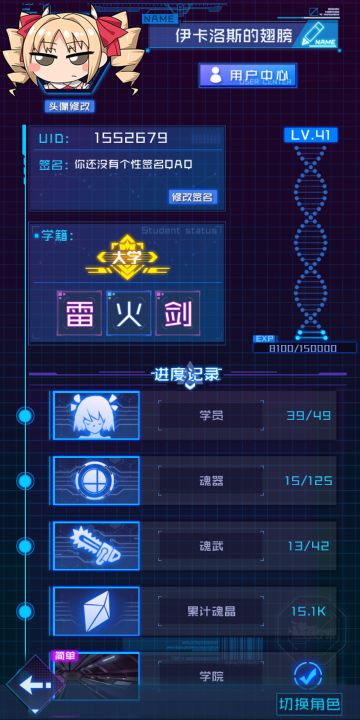 看看你的三个字是什么