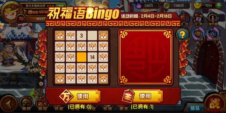 出来个活人说句话这是什么神仙爆率??截图