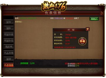 《热血1.76》iOS端精英内测玩家小故事