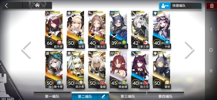 刚入坑5天,球指导截图