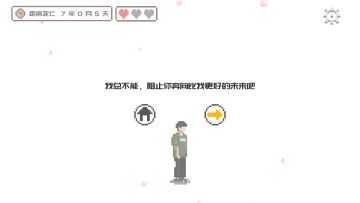 【推荐】《如果一生只有三十岁》：我该怎么去弥补那些遗憾