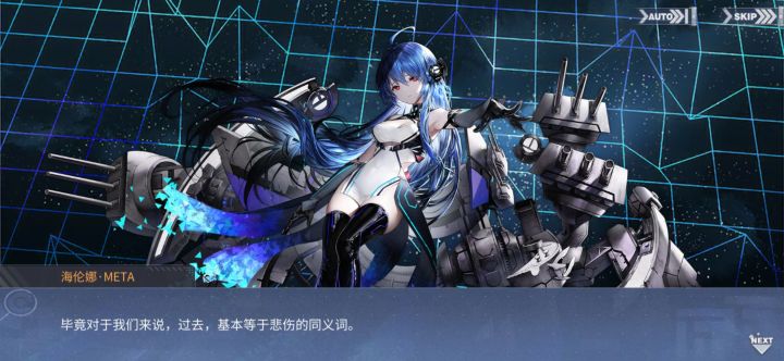 这次剧情信息量好大截图