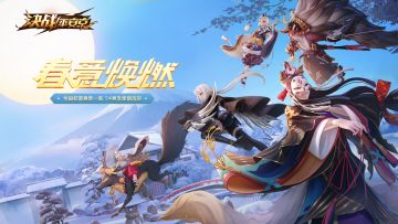 【公告】1月18日凌晨4点30分到8点进行停机维护