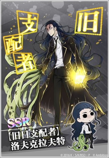 【活动】：洛克克拉夫特限定扭蛋，即将开启！