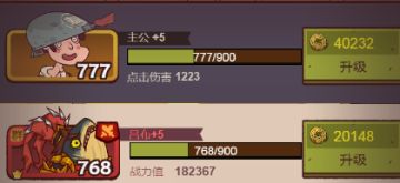 《咸鱼之王》吕布的最强阵容搭配