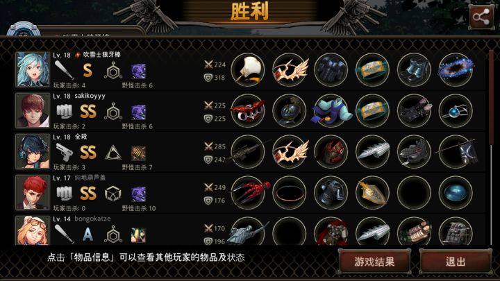 @_@截图