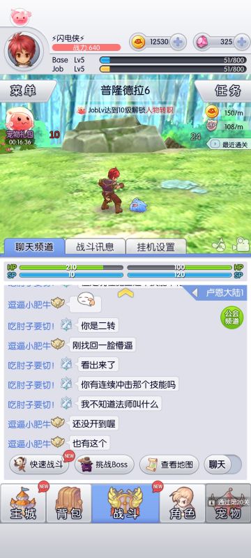 自嗨型玩家记录贴 —— 0氪自建号的速（zuo）转（si）之路