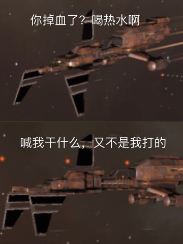 星河趣闻录 | 当联盟长太不容易了，还遇到这样的后勤~