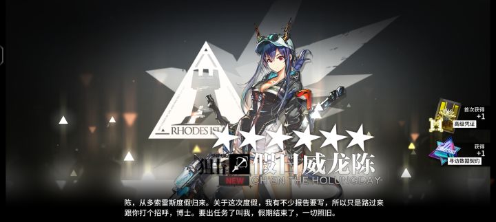 九敏啊,这辈子都没有这么好运过!37抽直接毕业截图