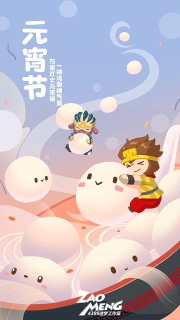 元宵节快乐|邮件福利发放