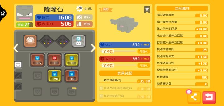 只想养一个t截图