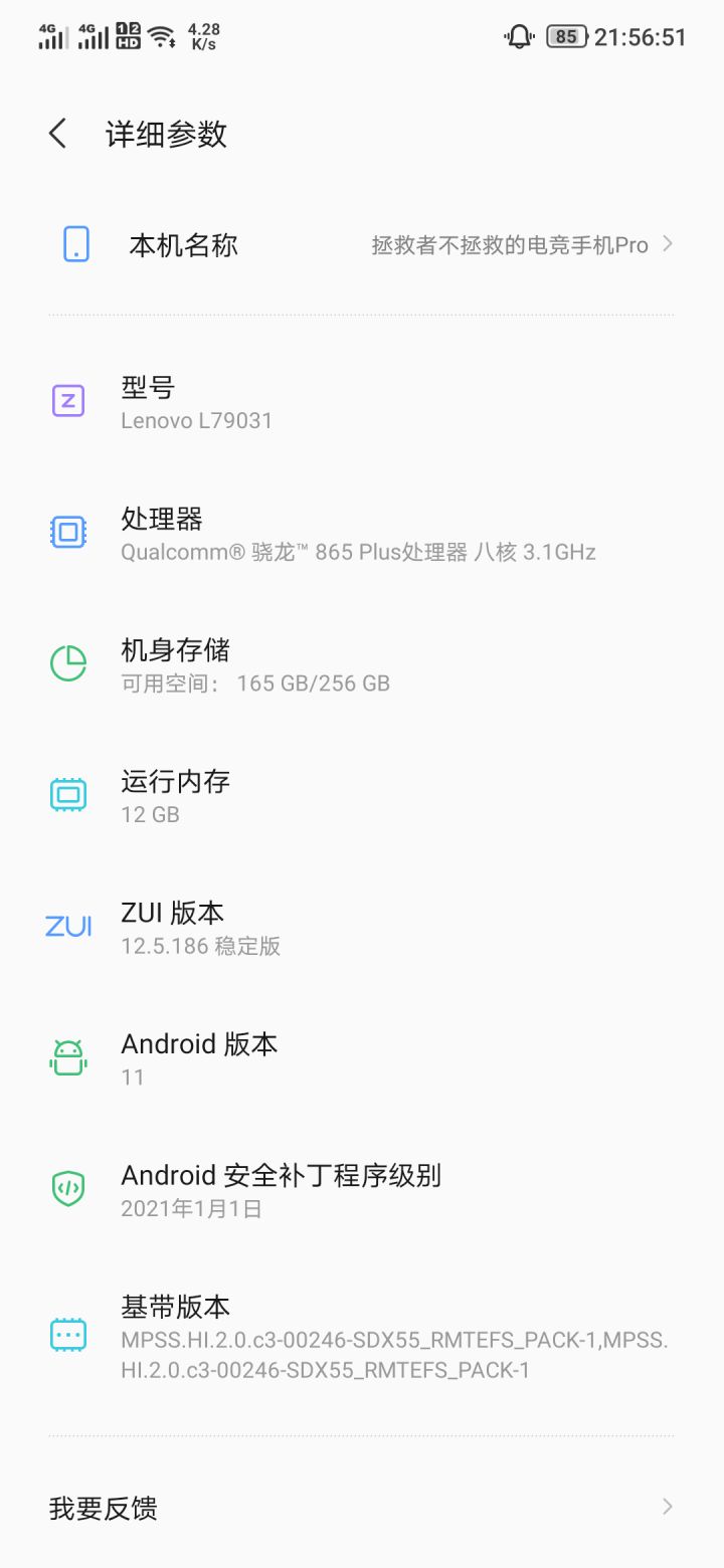 游戏直接卡帧,卡画面截图