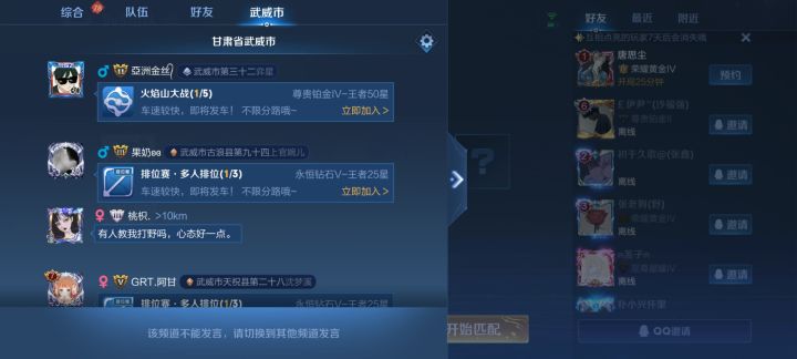 为啥他可以说话截图