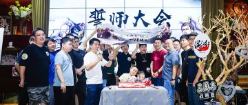 百盟线下聚会·【满江红】周公吐哺，天下归心