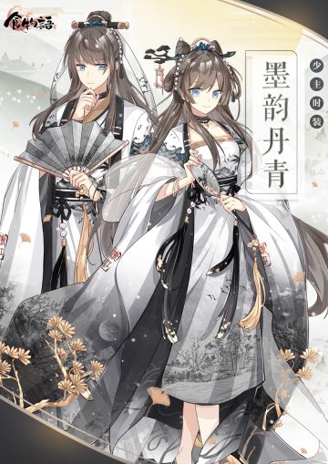 《食物语》#临安初霁#活动专属时装展示