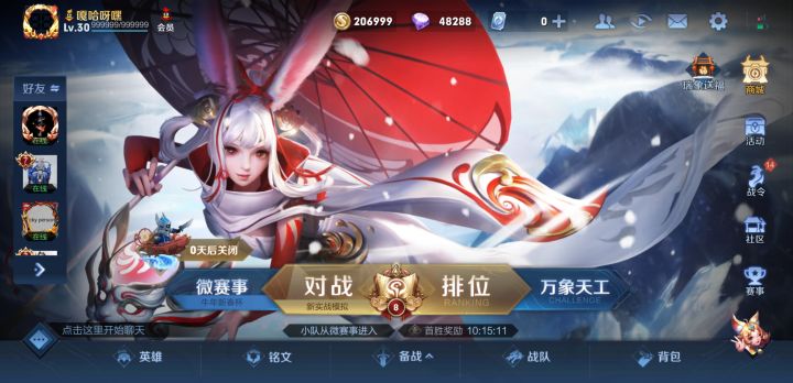 论卷钱跑路截图