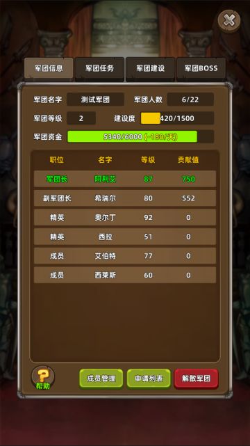 《放置精灵》2.29.0更新公告、服务器数据合并公告