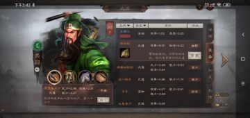 【武器攻略】平民不得不看的神兵利器，点击就送