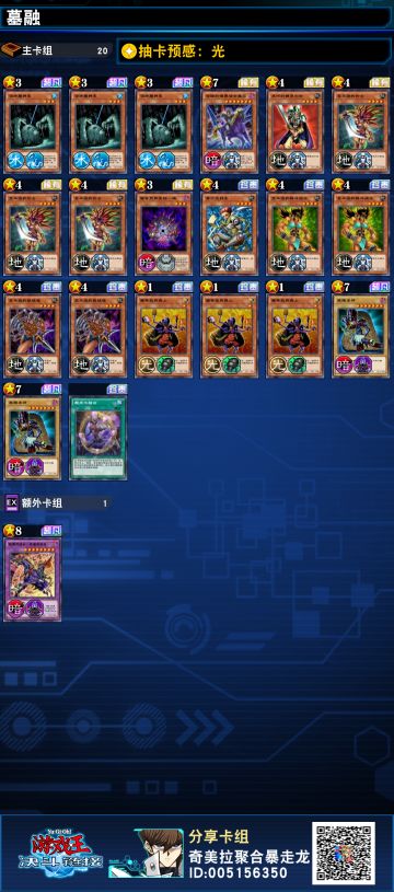 【超便宜新手推荐】墓融构筑