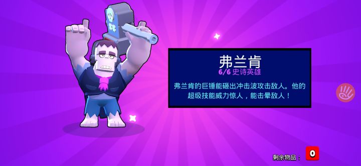 退游了,玩不下去了截图